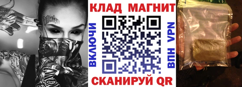 Наркошоп купить Гашиш  МАРИХУАНА  Мефедрон  Ивантеевка