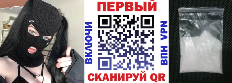 Амфетамин Premium  Купить  Ивантеевка 