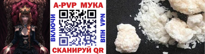 Alfa_PVP СК КРИС  Купить где  Ивантеевка 