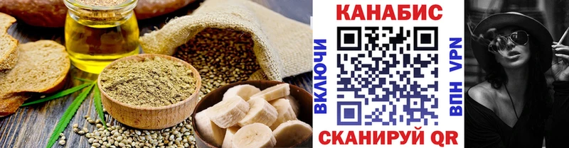 Печенье с ТГК марихуана  Купить  Ивантеевка 