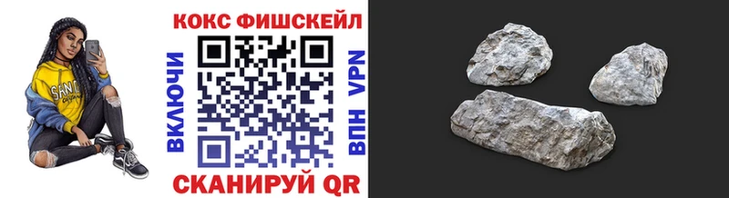 Cocaine Эквадор  Купить  Ивантеевка 