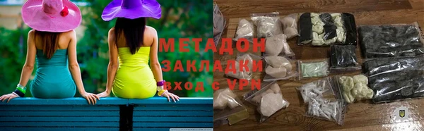 мефедрон VHQ Гусев