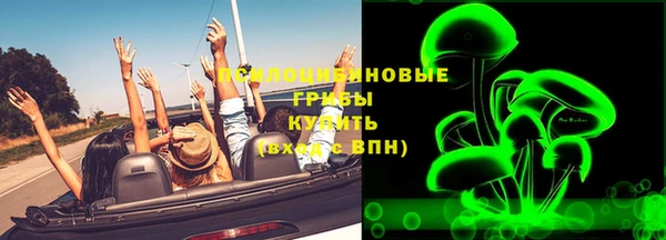 мефедрон VHQ Гусев