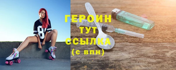 прущий лед Гусь-Хрустальный
