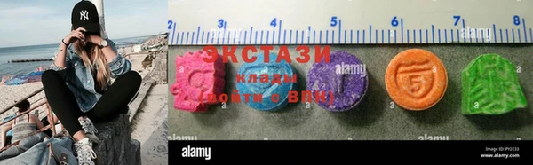 мефедрон VHQ Гусев