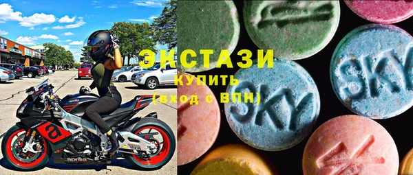 мефедрон VHQ Гусев