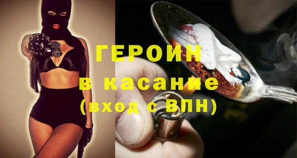 прущий лед Гусь-Хрустальный