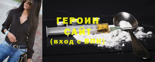 не бодяженный Гусиноозёрск
