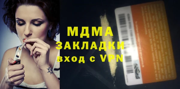 мефедрон VHQ Гусев