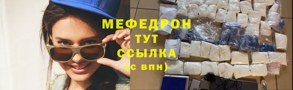 мефедрон VHQ Гусев