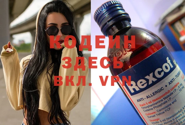 прущий лед Гусь-Хрустальный