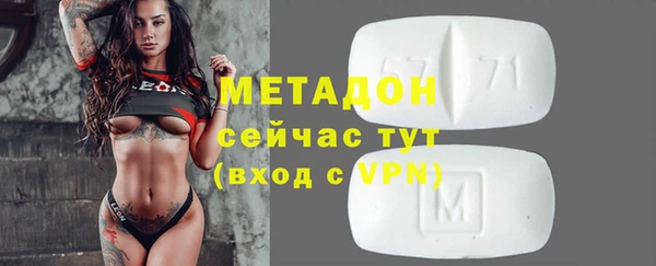 не бодяженный Гусиноозёрск