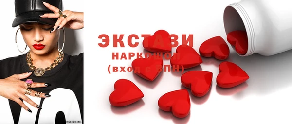 мефедрон VHQ Гусев