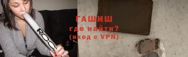 мефедрон VHQ Гусев