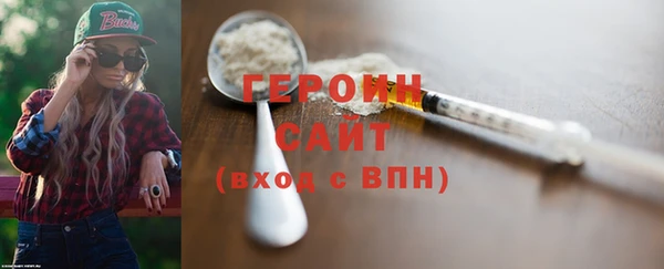 не бодяженный Гусиноозёрск
