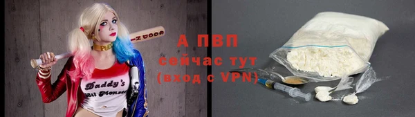 прущий лед Гусь-Хрустальный