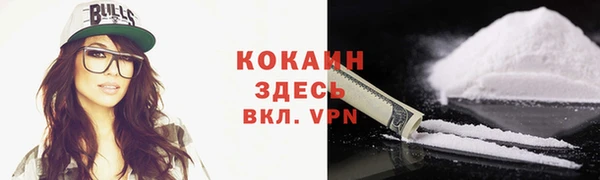 прущий лед Гусь-Хрустальный