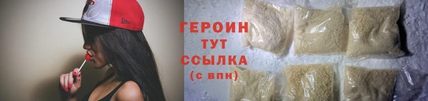 не бодяженный Гусиноозёрск