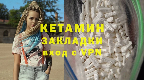 прущий лед Гусь-Хрустальный