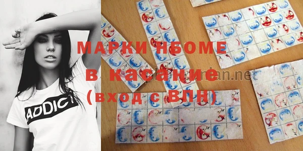 прущий лед Гусь-Хрустальный