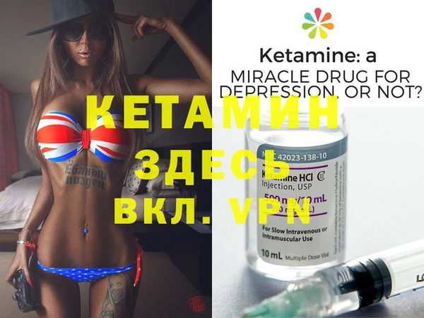 не бодяженный Гусиноозёрск