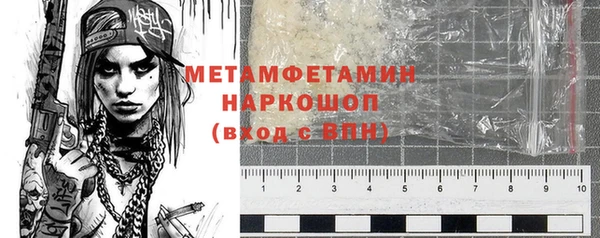 прущий лед Гусь-Хрустальный