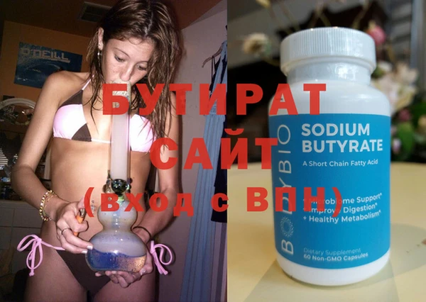 не бодяженный Гусиноозёрск