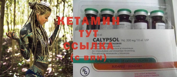 мефедрон VHQ Гусев
