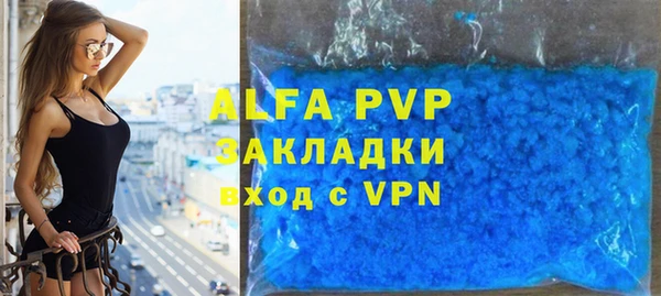 мефедрон VHQ Гусев