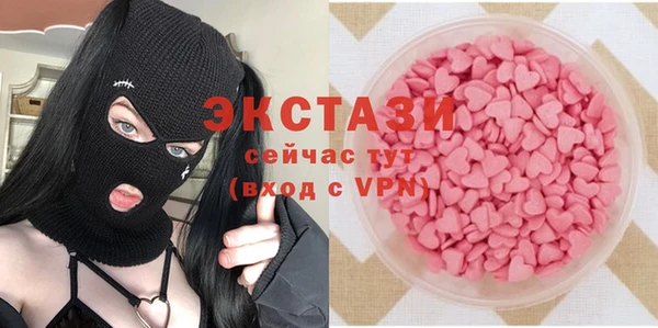 мефедрон VHQ Гусев