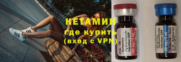 прущий лед Гусь-Хрустальный