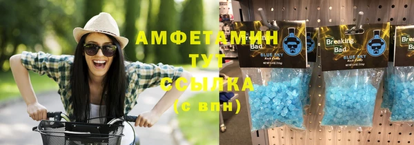 мефедрон VHQ Гусев