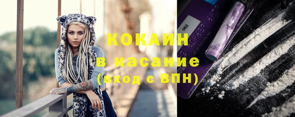 мефедрон VHQ Гусев
