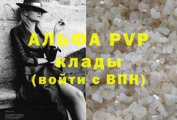 мефедрон VHQ Гусев