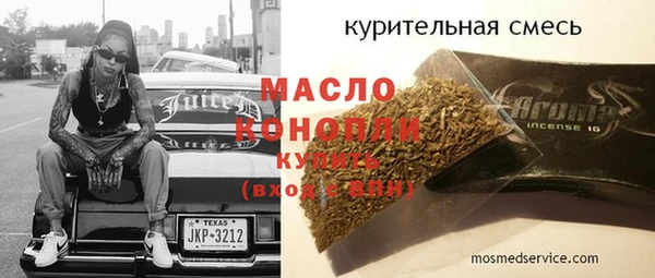 мефедрон VHQ Гусев