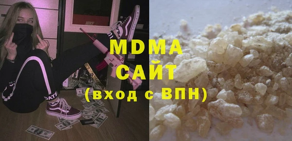 прущий лед Гусь-Хрустальный