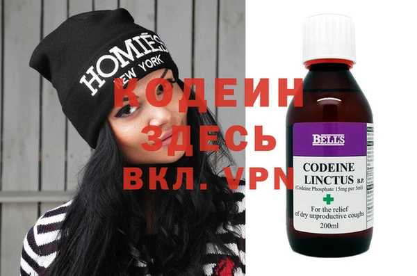 не бодяженный Гусиноозёрск