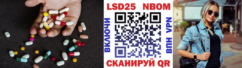 ЛСД экстази кислота  Купить где  Ивантеевка 