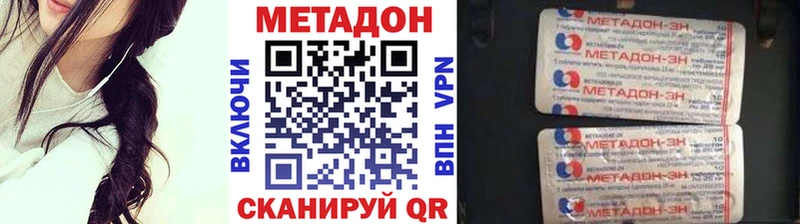 Купить закладки  Ивантеевка  Метадон мёд 