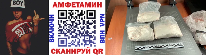 Купить закладки  Ивантеевка  Первитин мет 