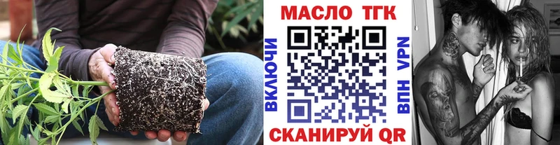 Купить  Ивантеевка  ТГК жижа 